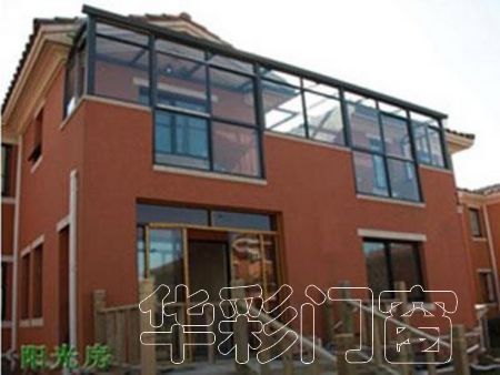 木索系統(tǒng)陽(yáng)光房
