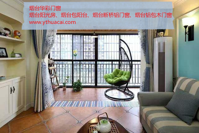 煙臺包陽臺